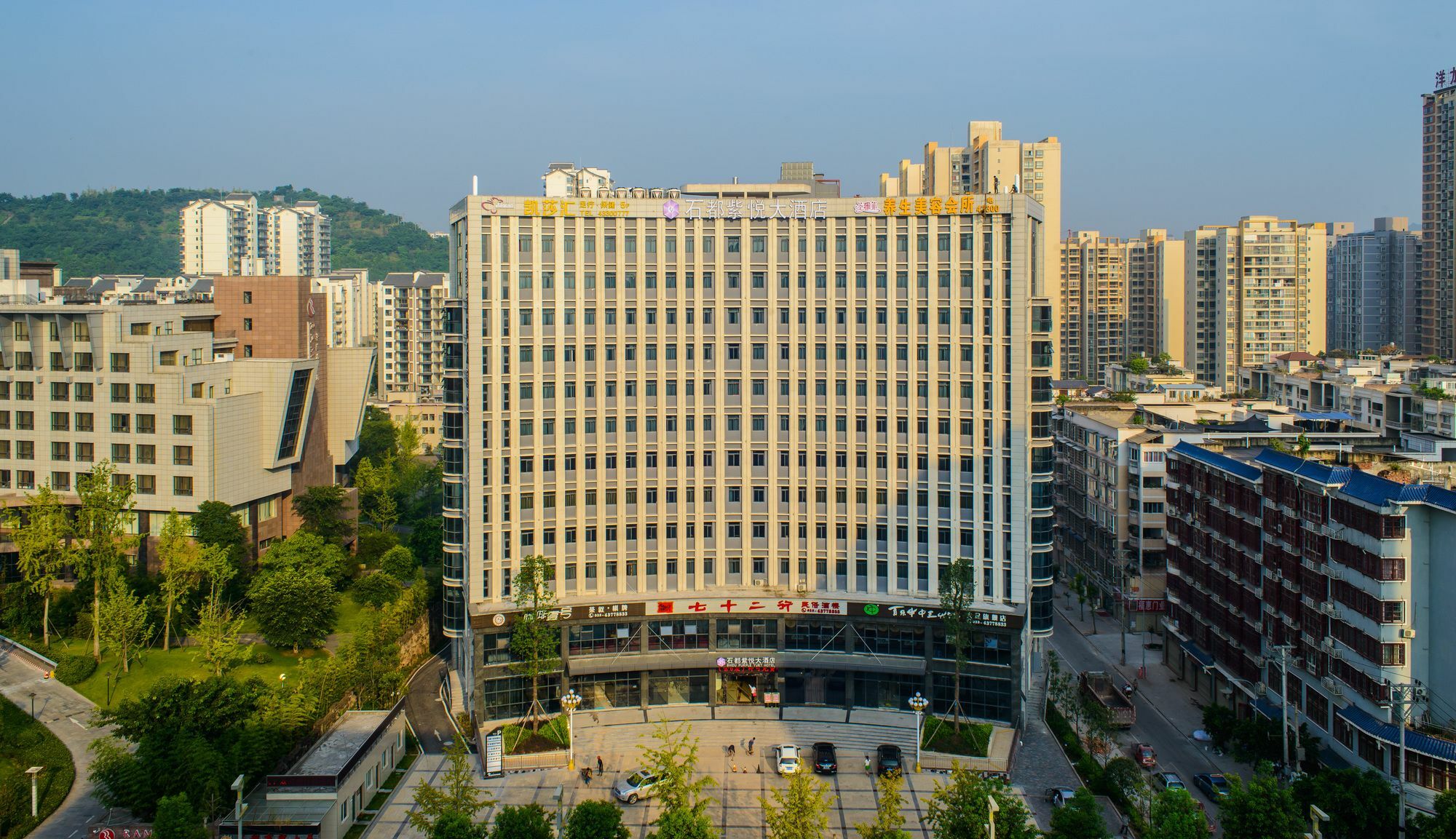 Shidu Purple Yuet Hotel Chongqing Esterno foto